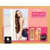 LOREAL ELVIVE EXTRAORDINARY OIL — NOURISHING OIL REPLACEMENT 300 ML